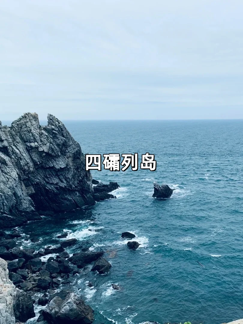 国内不火但风景绝美的9处秘境｜小众清单