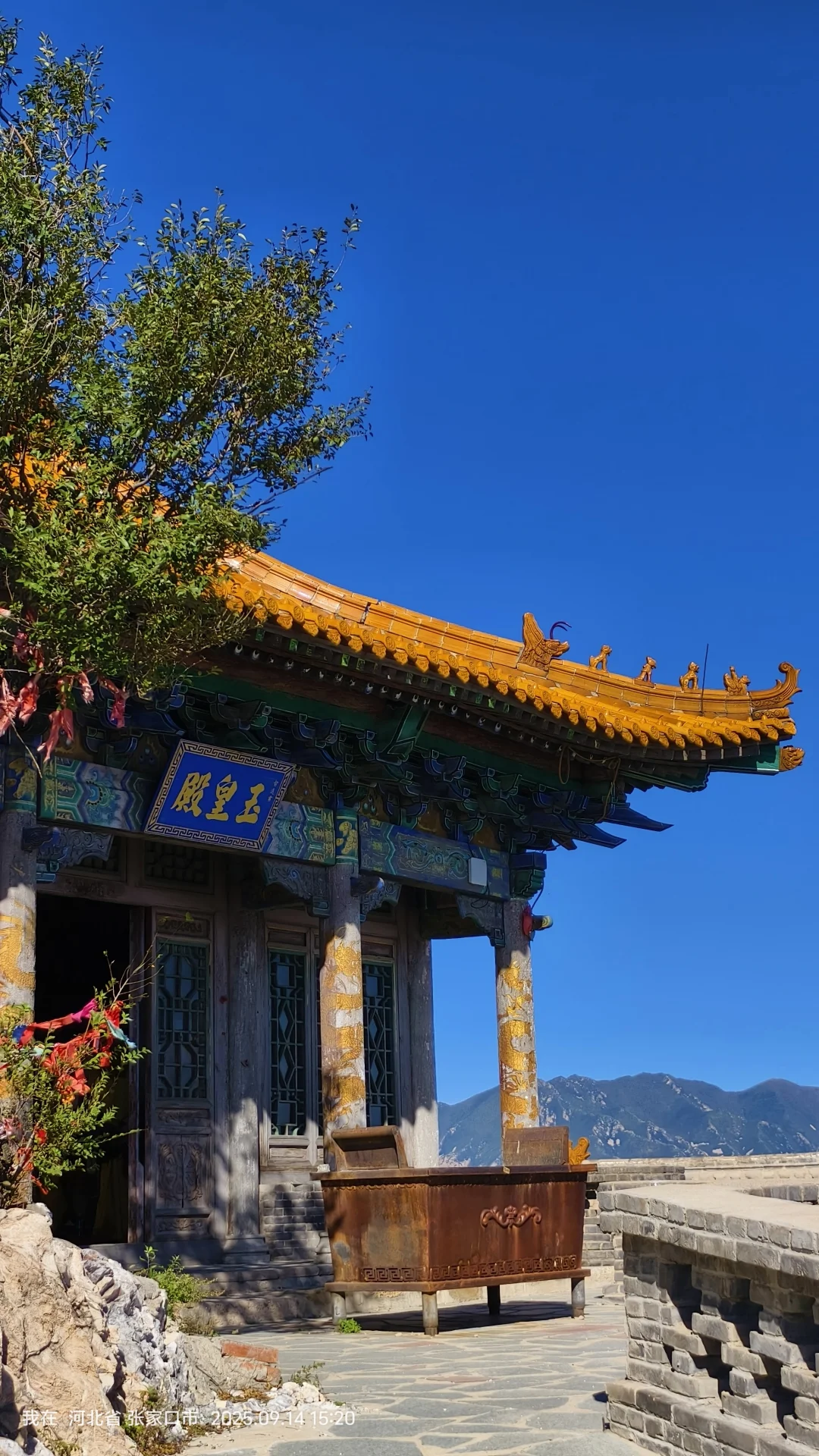 孤独的人，爬最孤独的山