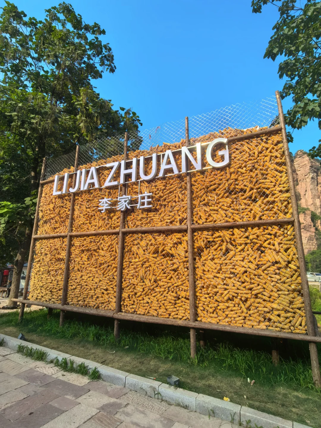 邯郸市区1.5h达！不一样的乡村山游市集