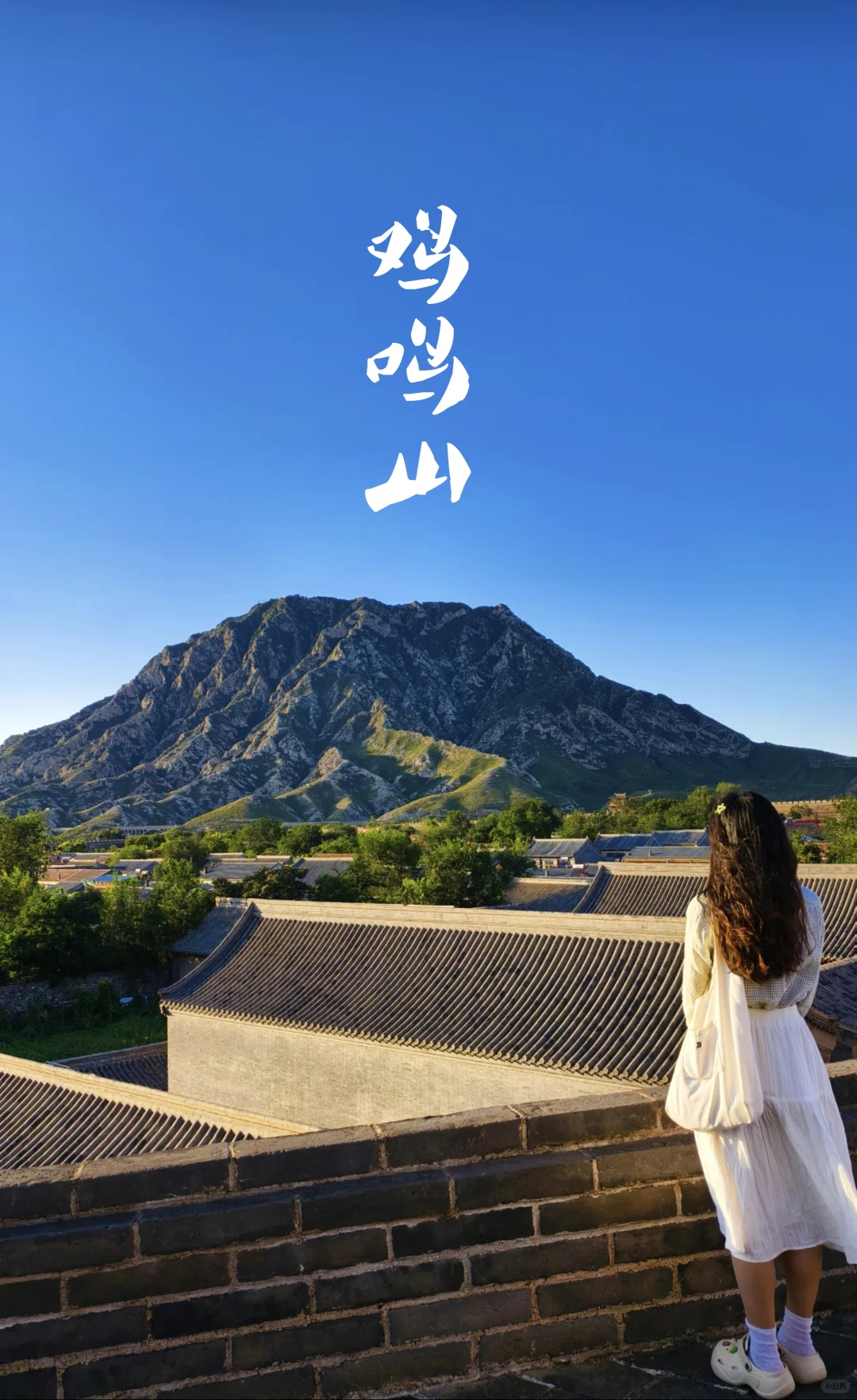 孤独的人，爬最孤独的山