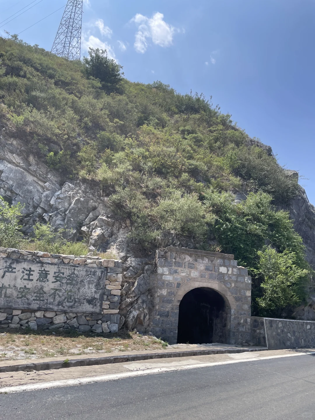 邯郸周边游一定要去圣福天路，红叶大峡谷