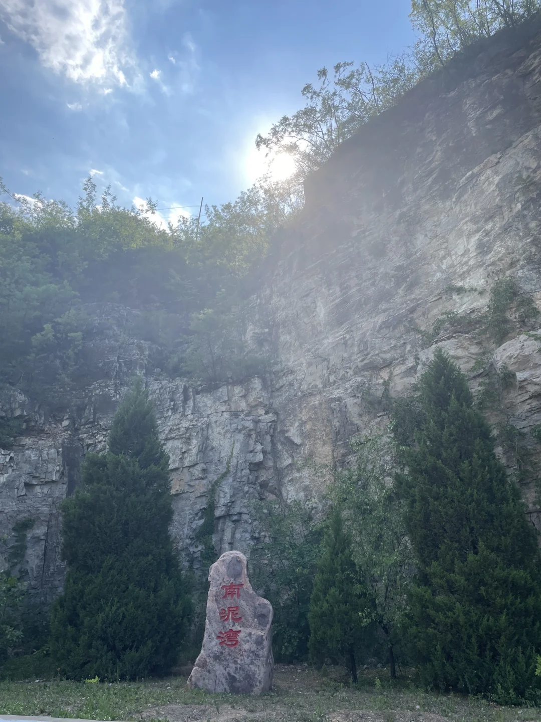 邯郸周边游一定要去圣福天路，红叶大峡谷