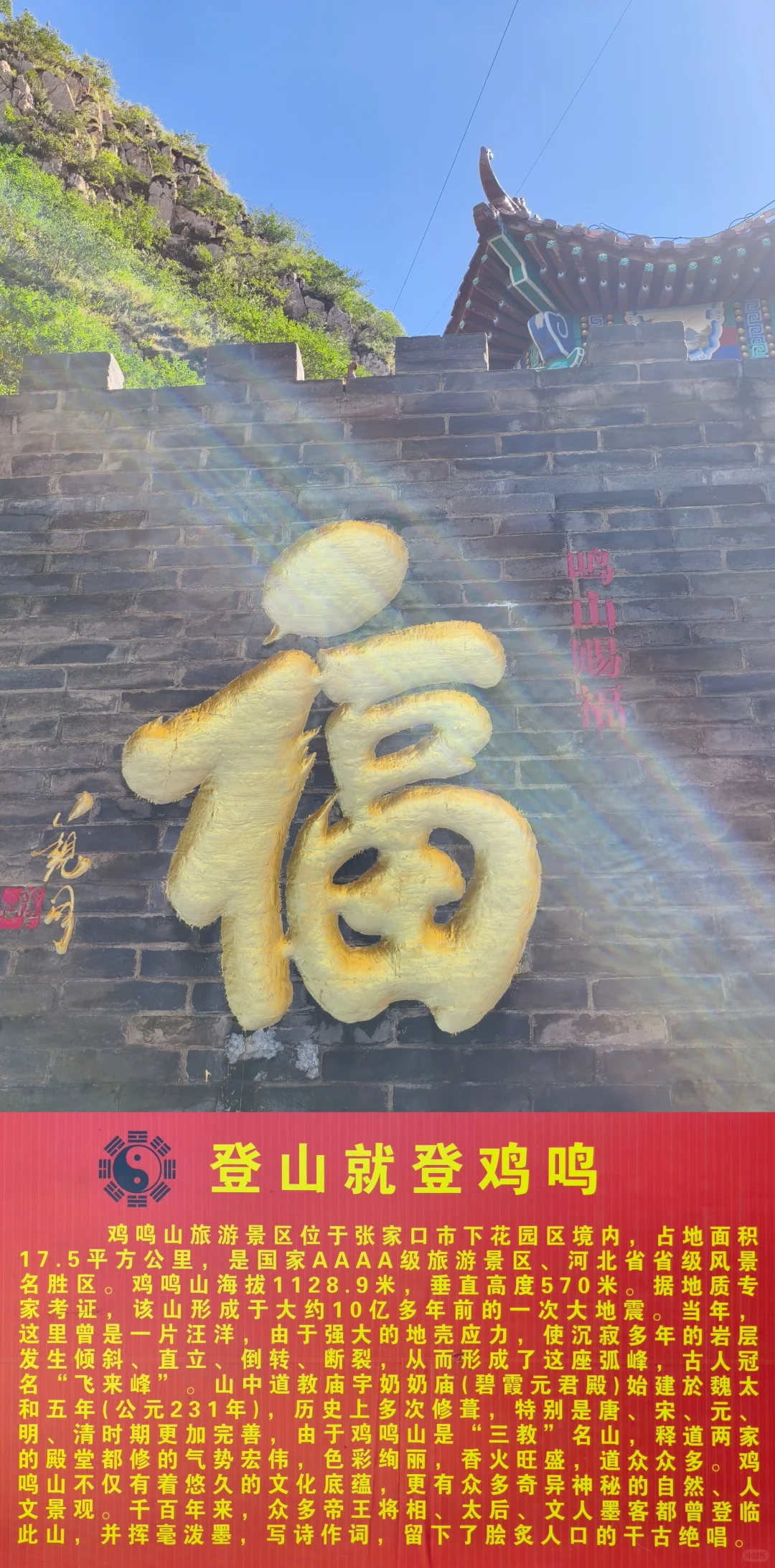 孤独的人，爬最孤独的山