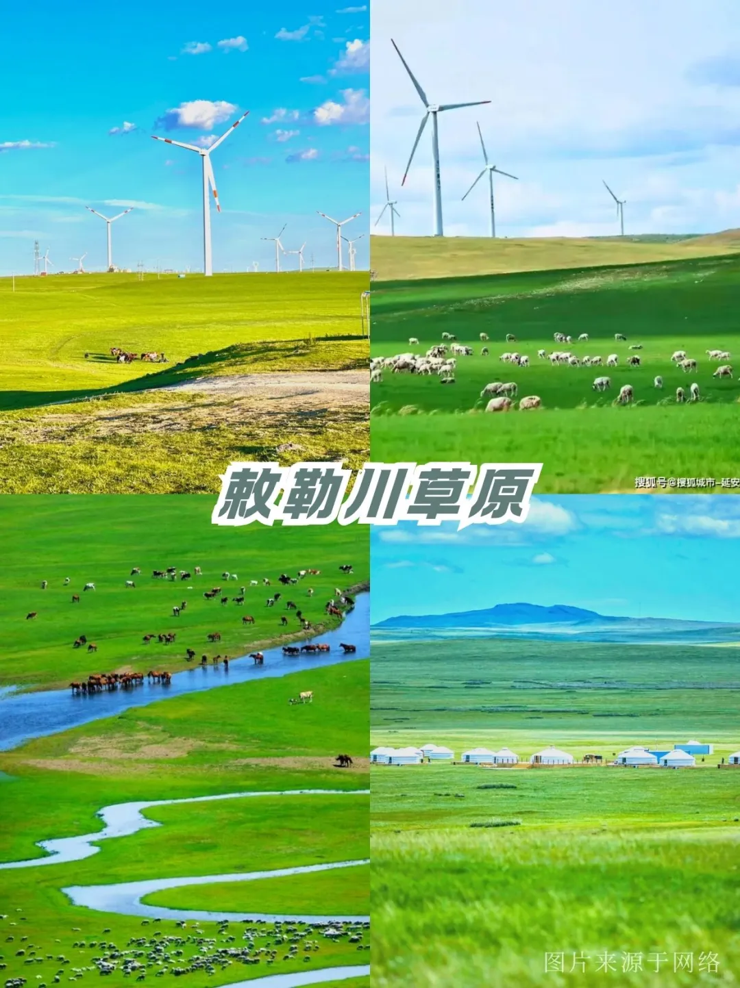 端午吸氧计划🌿呼和浩特8处治愈系秘境