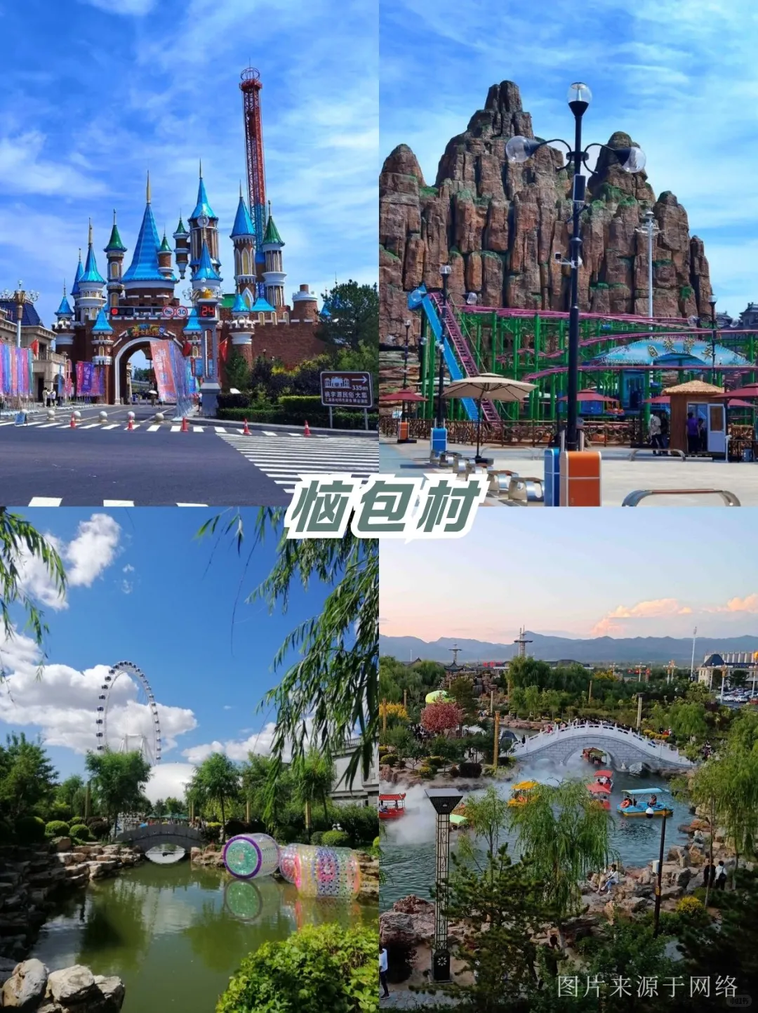 端午吸氧计划🌿呼和浩特8处治愈系秘境