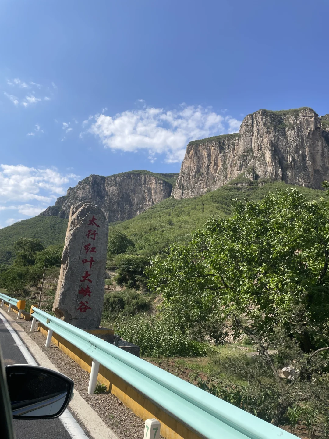 邯郸周边游一定要去圣福天路，红叶大峡谷