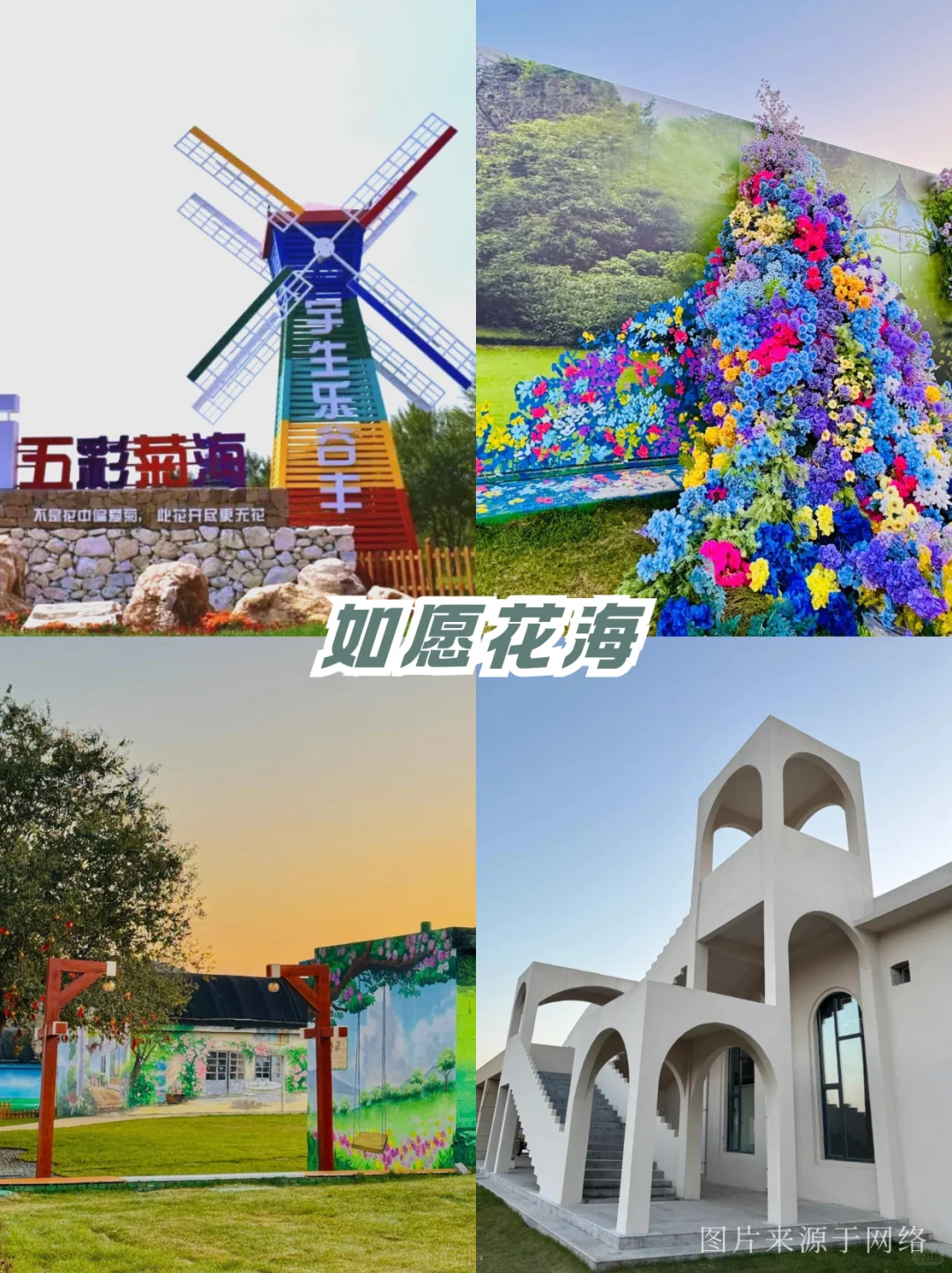 端午吸氧计划🌿呼和浩特8处治愈系秘境