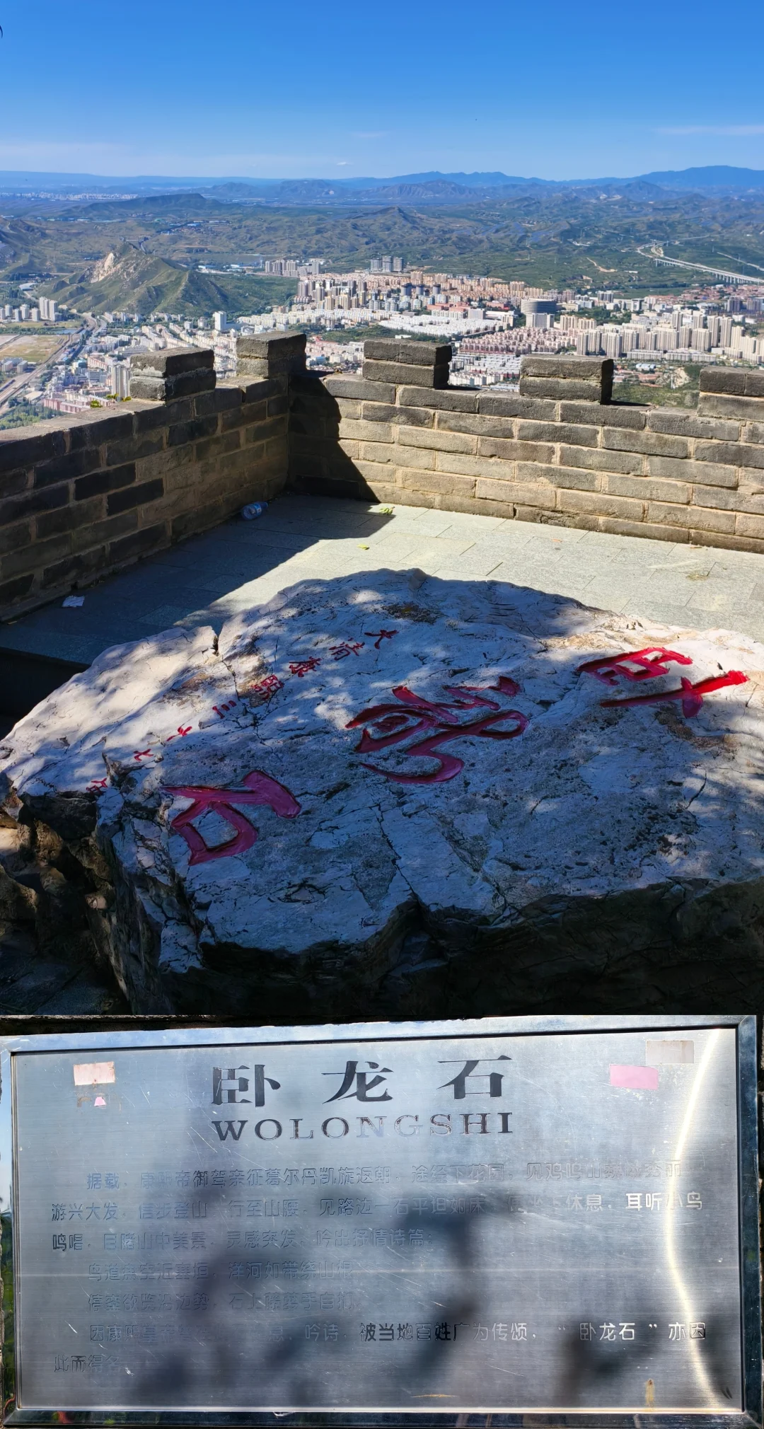 孤独的人，爬最孤独的山