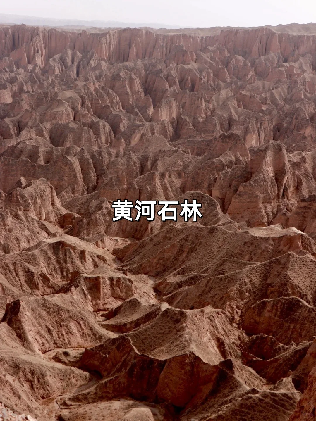 国内不火但风景绝美的9处秘境｜小众清单