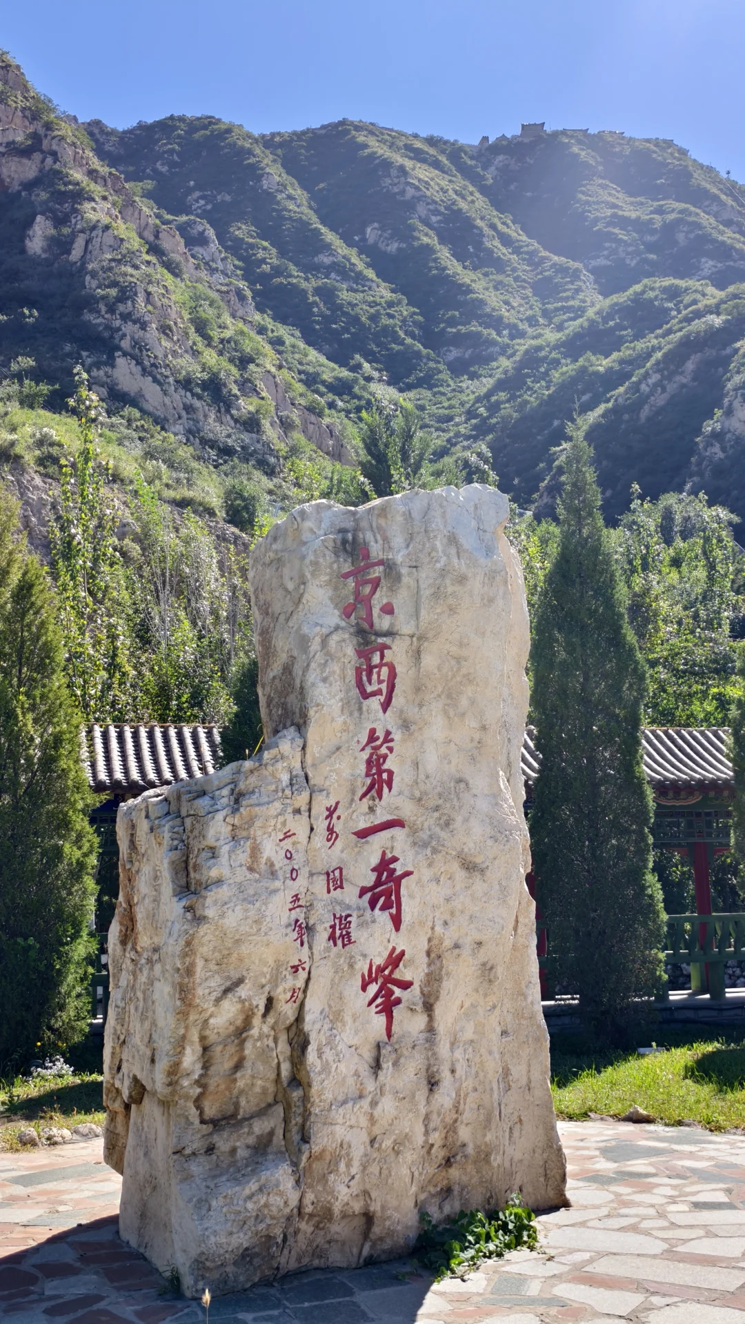 孤独的人，爬最孤独的山