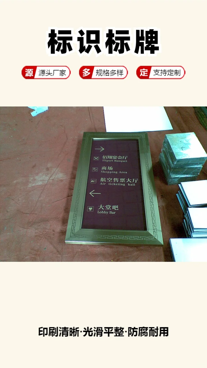 四川景区标识标牌制作