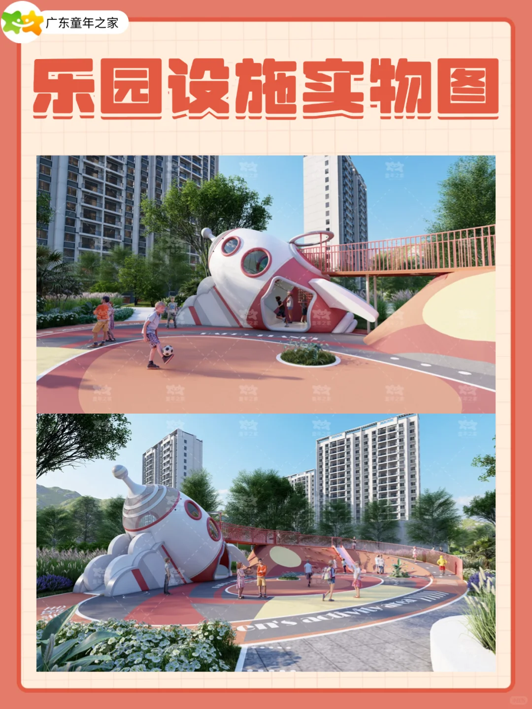 🎠景区无动力乐园定制｜一站式源头厂家