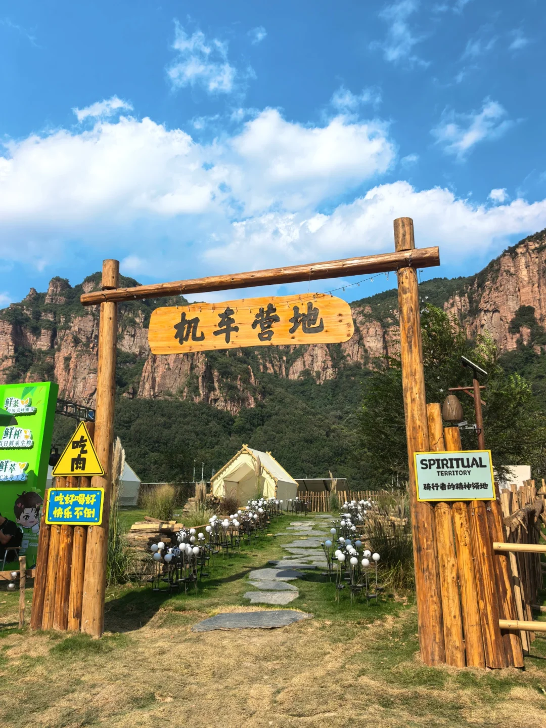 邯郸市区1.5h达！不一样的乡村山游市集