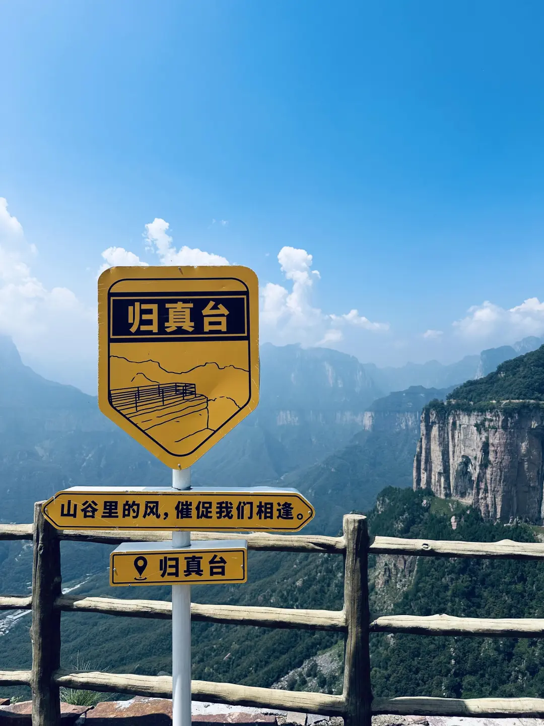 一个被低估的国家AAAAA级景区💥