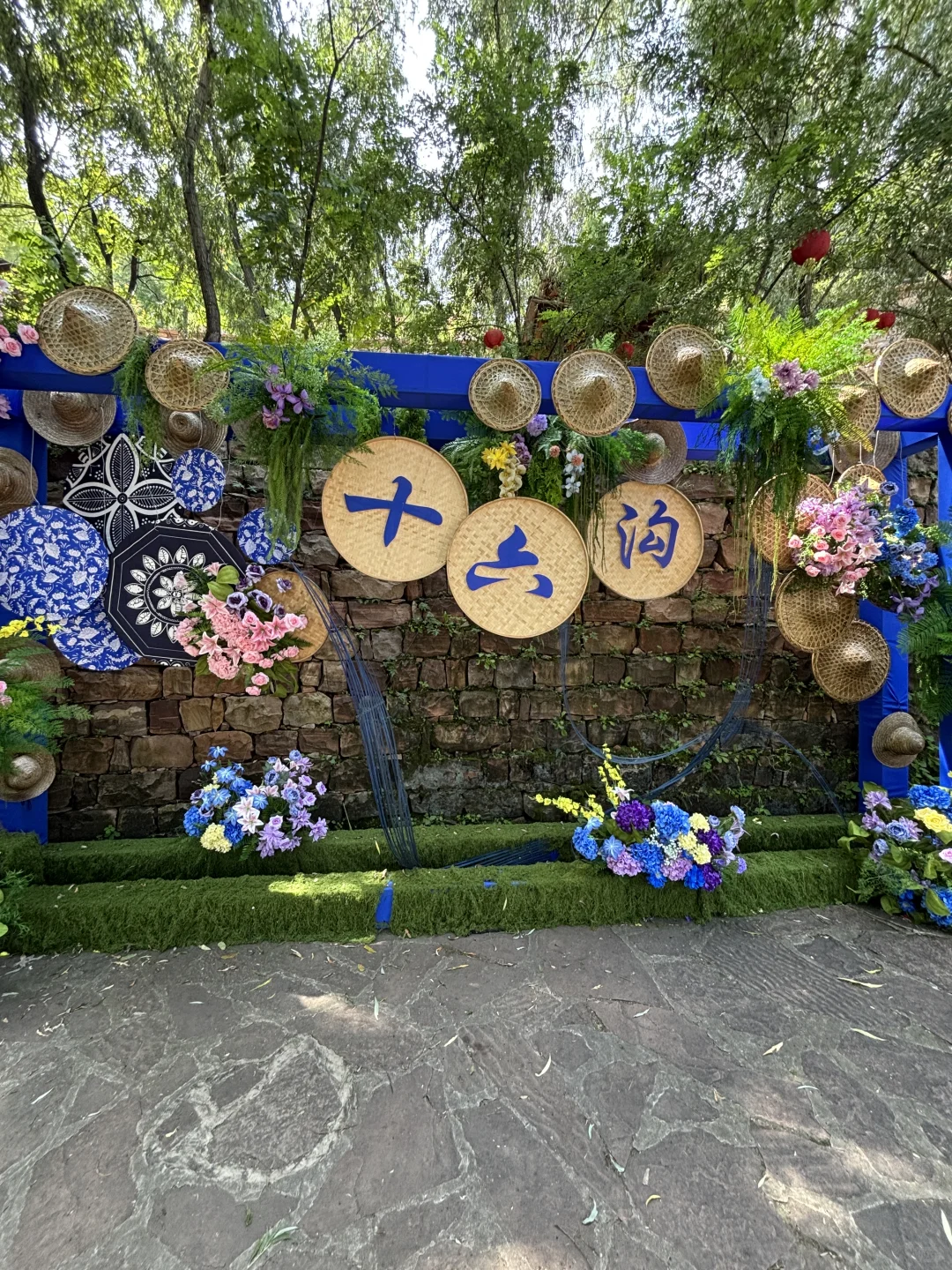 啊啊啊这里也太好拍了，邯郸的绿野仙踪