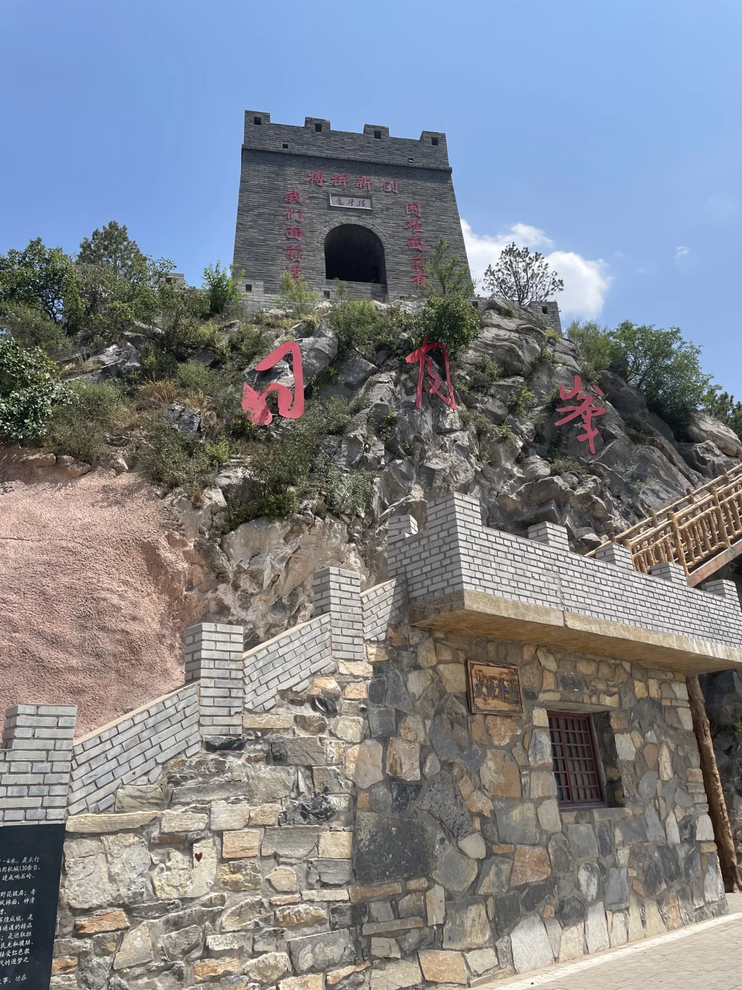 邯郸周边游一定要去圣福天路，红叶大峡谷