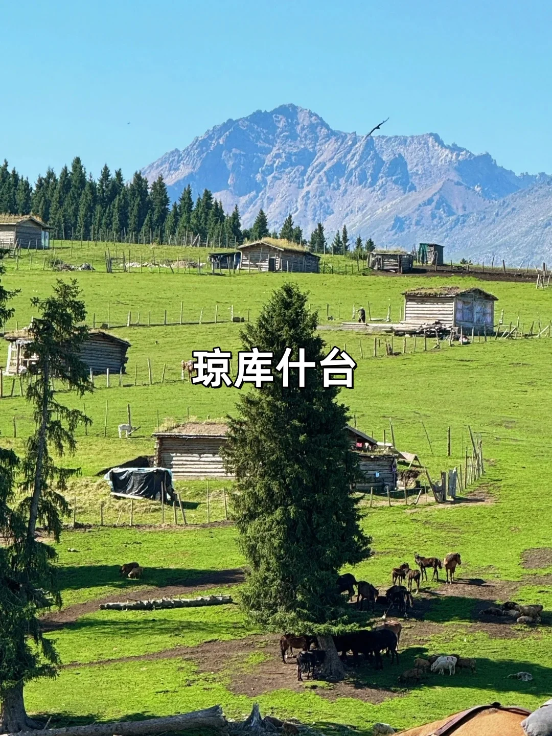 国内不火但风景绝美的9处秘境｜小众清单