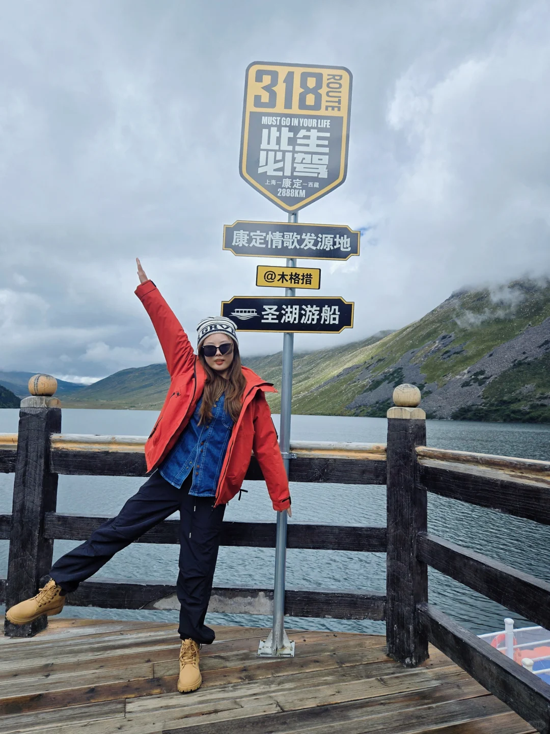 🔥康定情歌景区一日游｜ 避坑指南