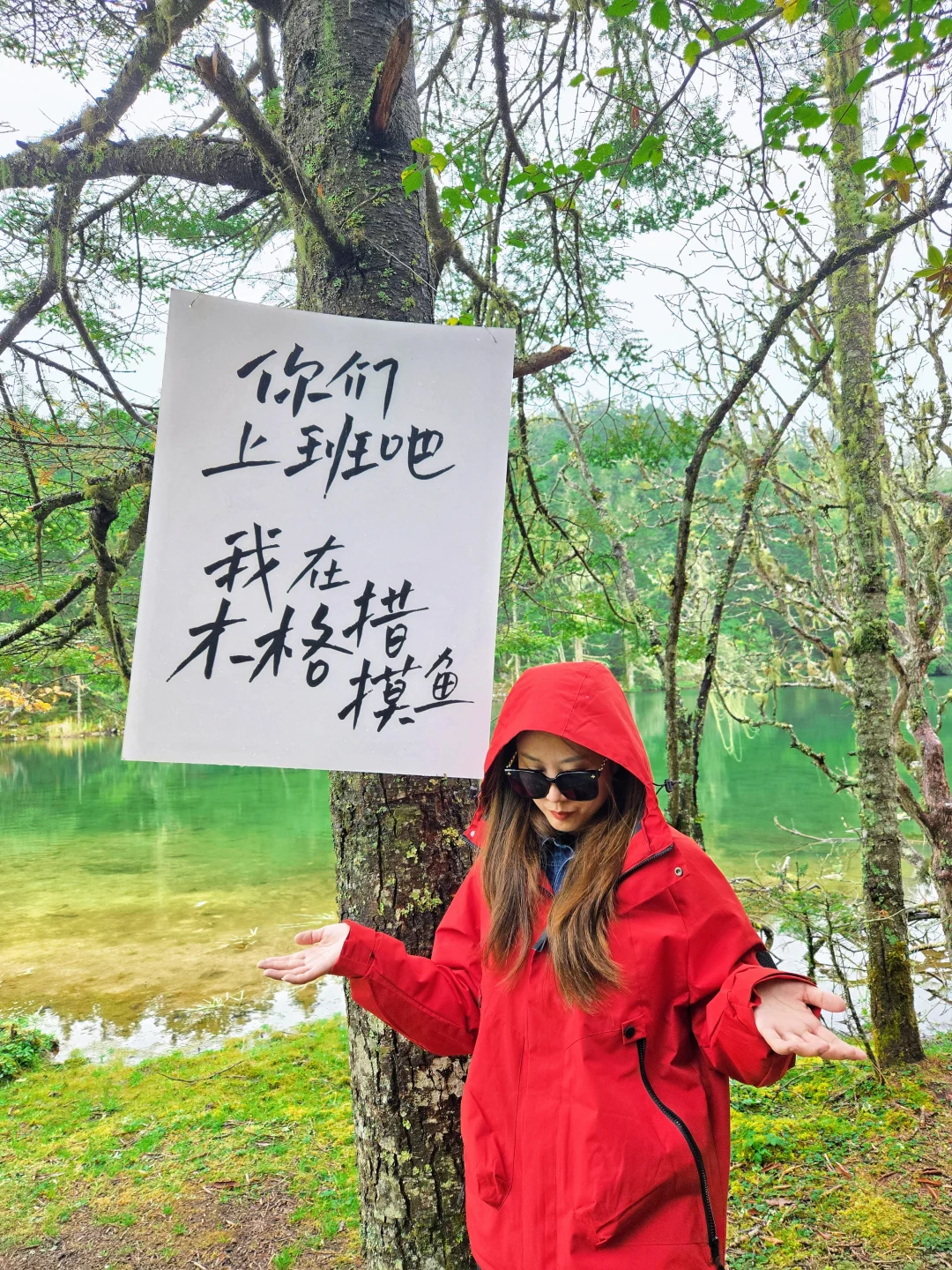 🔥康定情歌景区一日游｜ 避坑指南