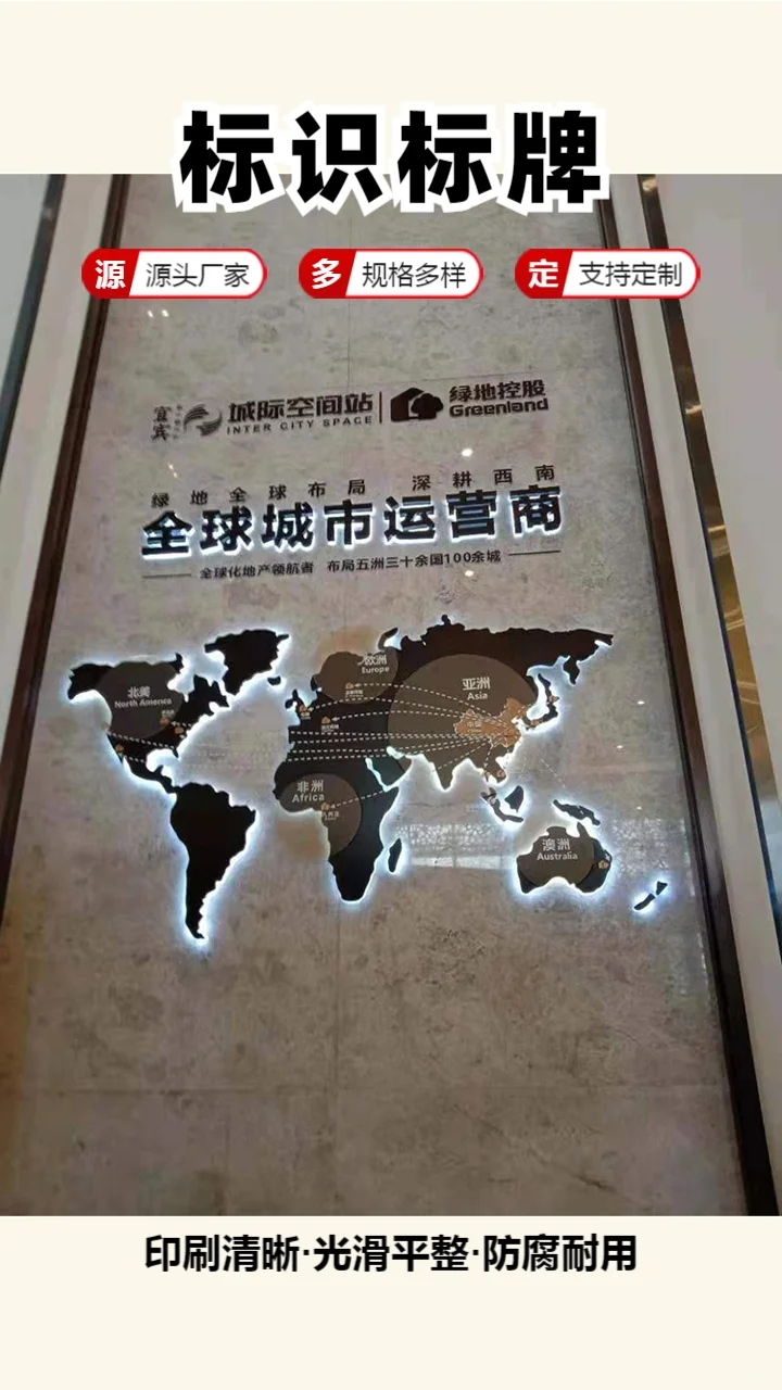 四川景区标识标牌制作