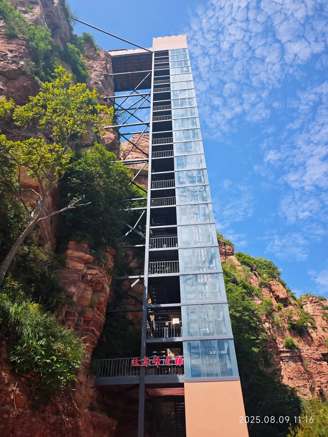 河北邯郸东太行游玩攻略