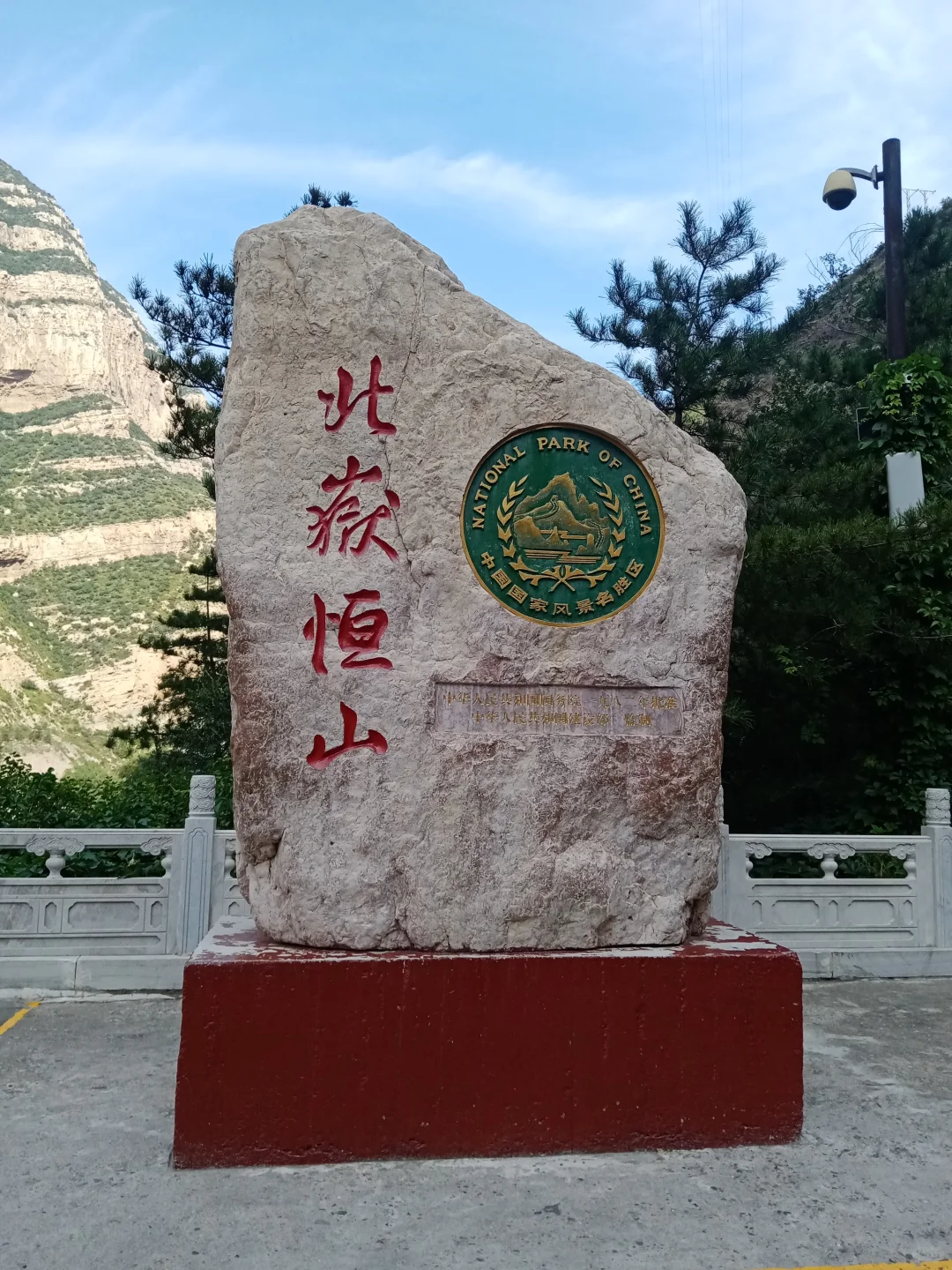 山西之行—悬空寺