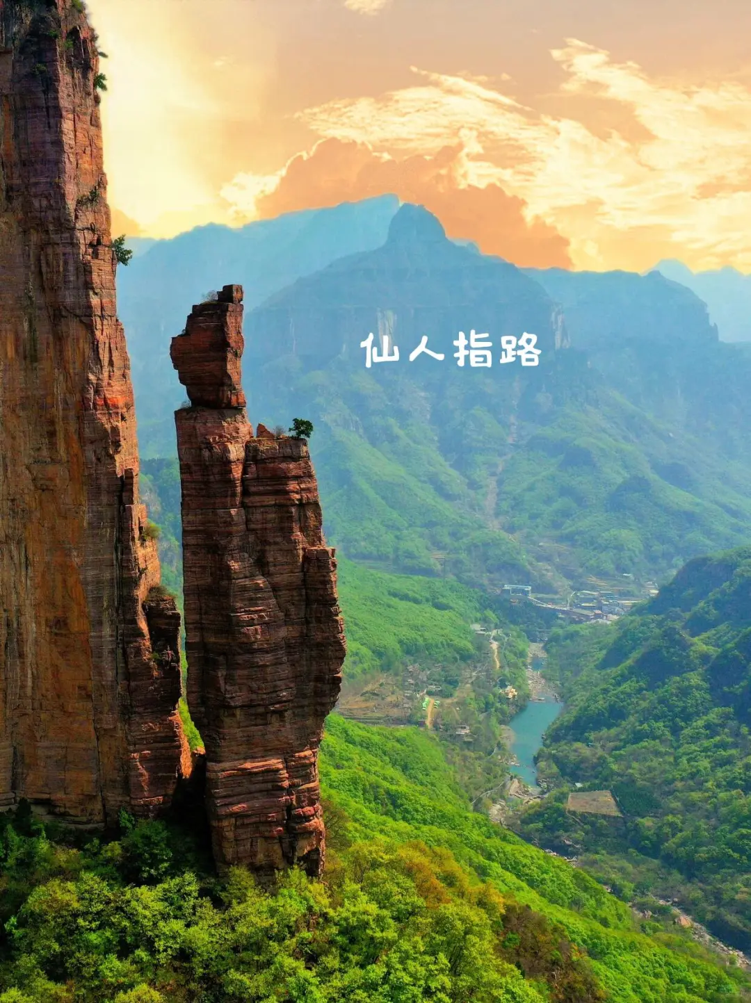 一个被低估的国家AAAAA级景区💥