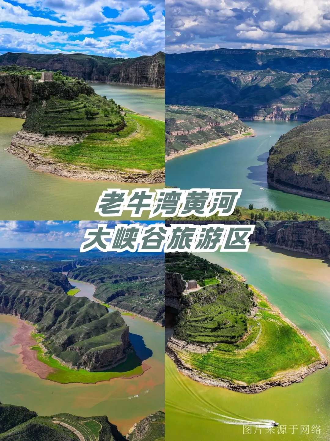 端午吸氧计划🌿呼和浩特8处治愈系秘境