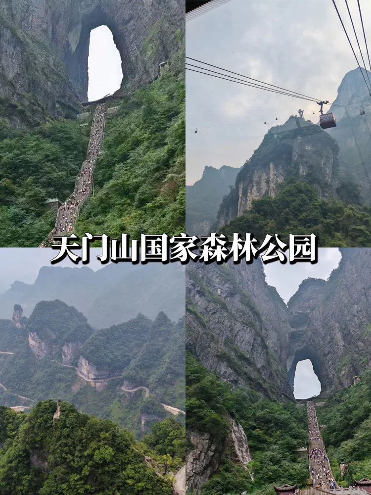 🔥湖南国庆宝藏攻略｜这些5A级景区推荐必玩