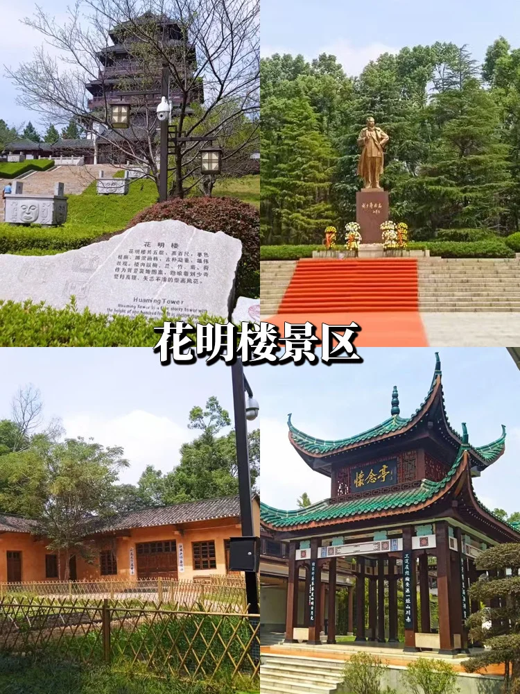 🔥湖南国庆宝藏攻略｜这些5A级景区推荐必玩