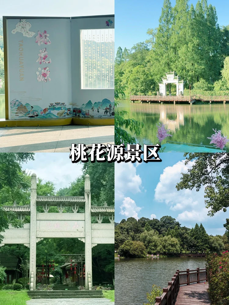 🔥湖南国庆宝藏攻略｜这些5A级景区推荐必玩