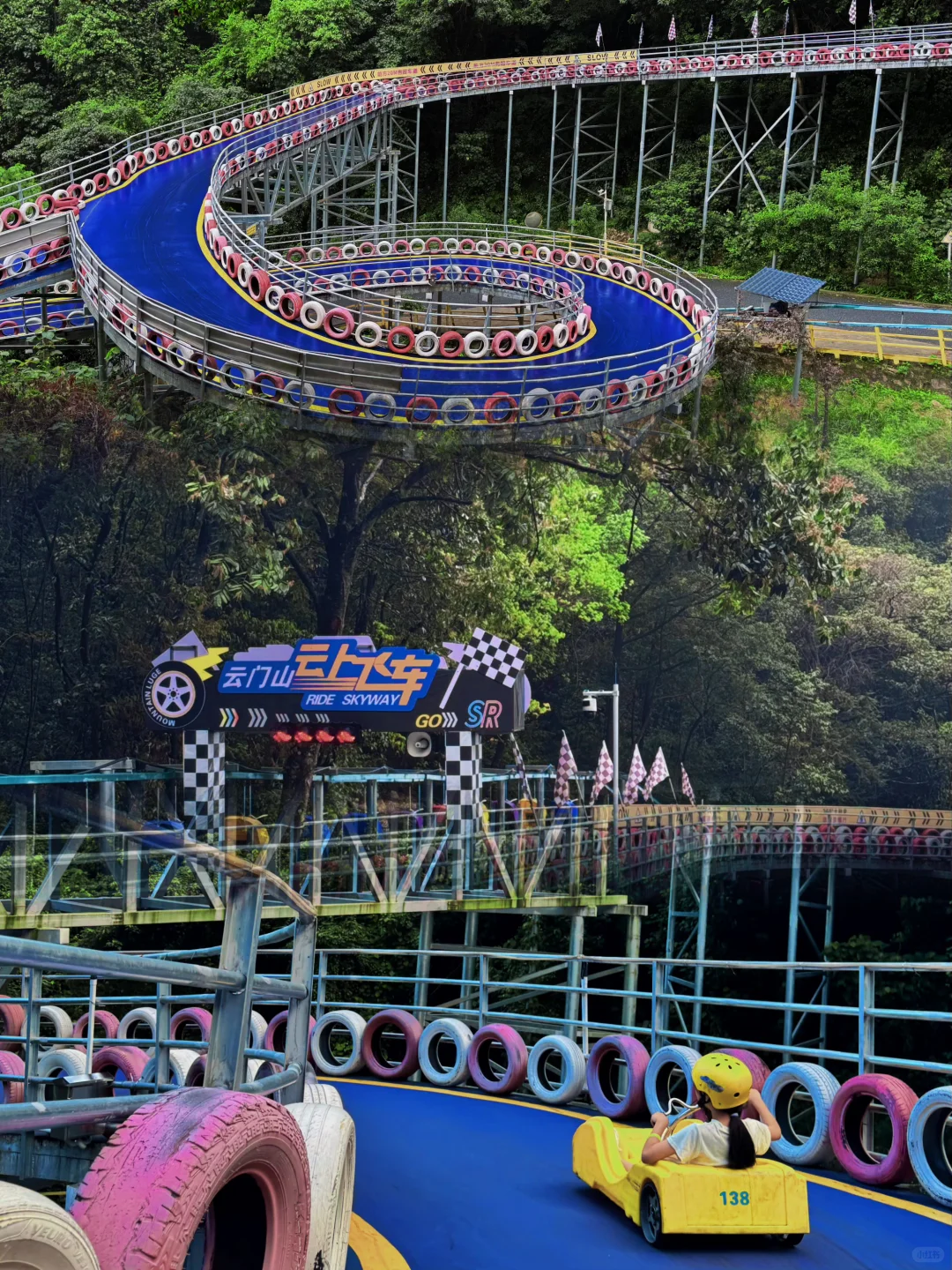 玩疯了❗️韶关云门山两日游攻略❗️