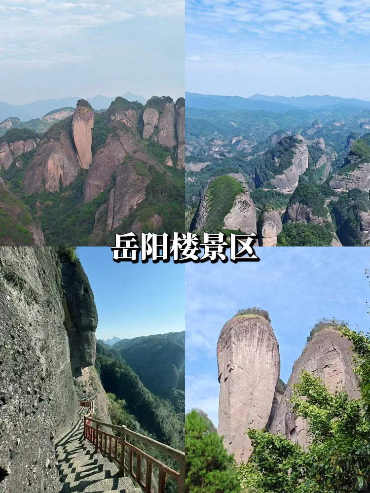 🔥湖南国庆宝藏攻略｜这些5A级景区推荐必玩