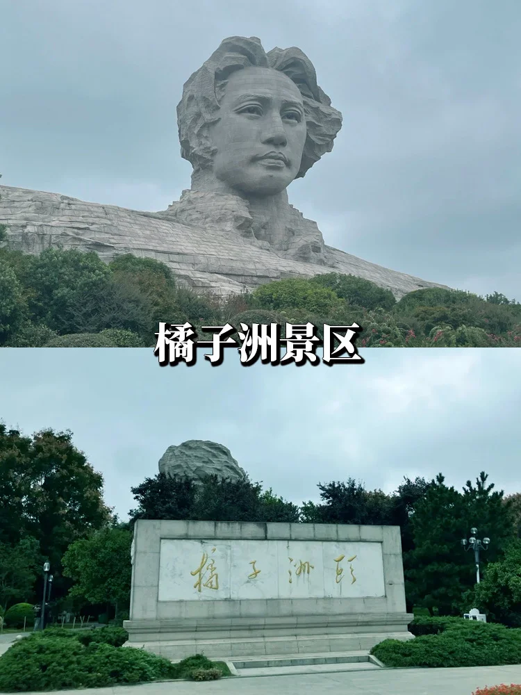 🔥湖南国庆宝藏攻略｜这些5A级景区推荐必玩