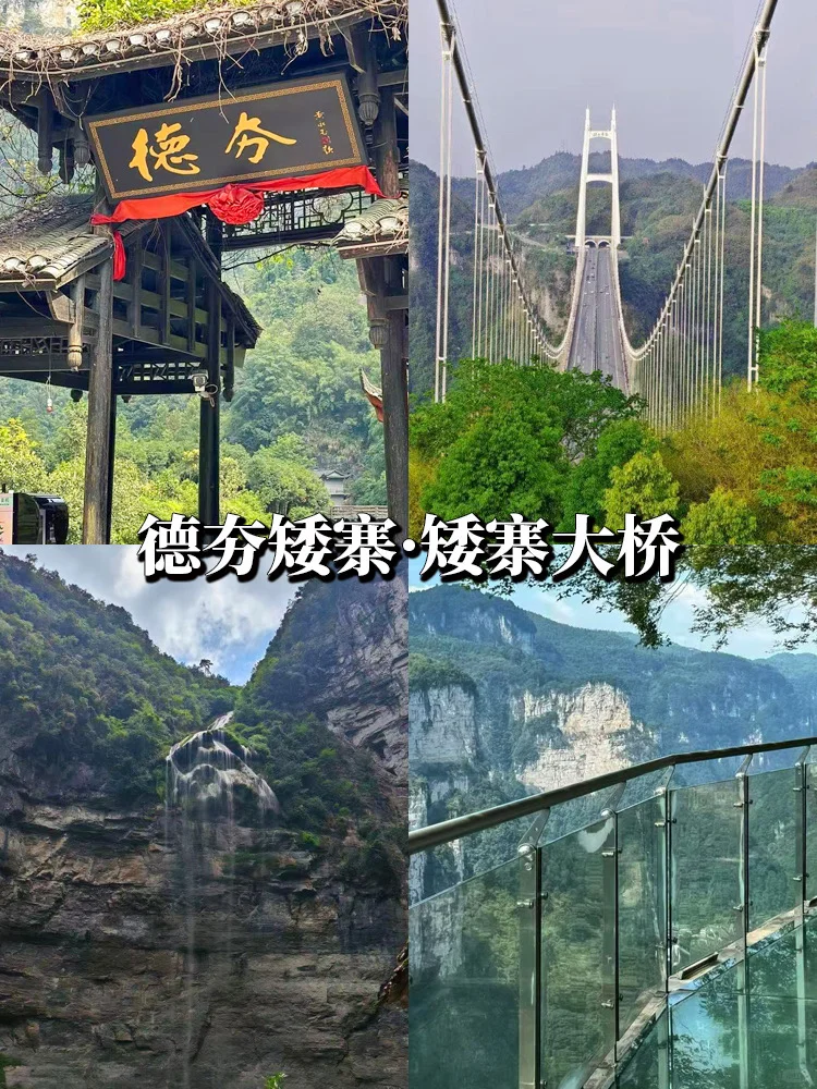 🔥湖南国庆宝藏攻略｜这些5A级景区推荐必玩