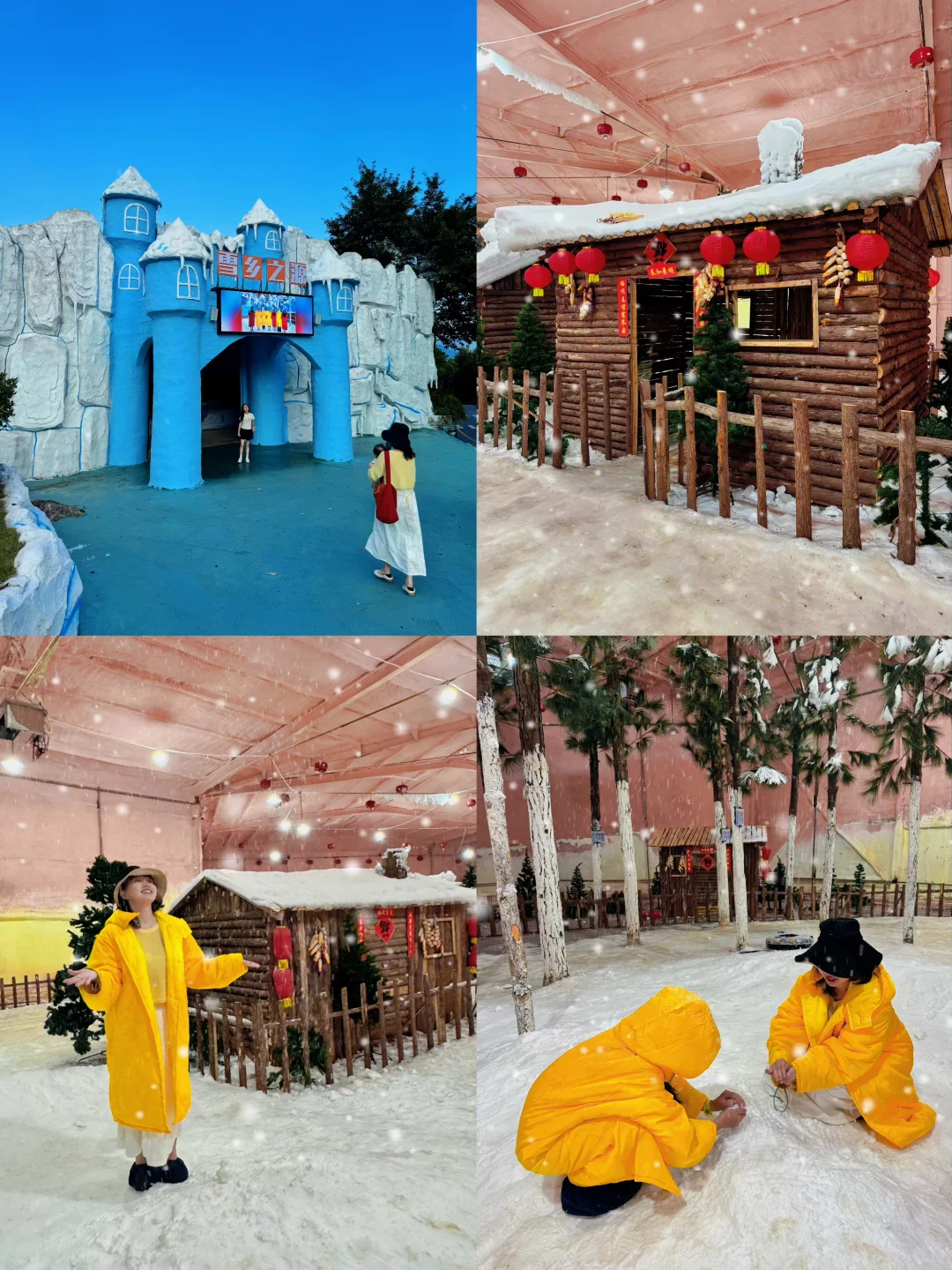 玩疯了❗️韶关云门山两日游攻略❗️