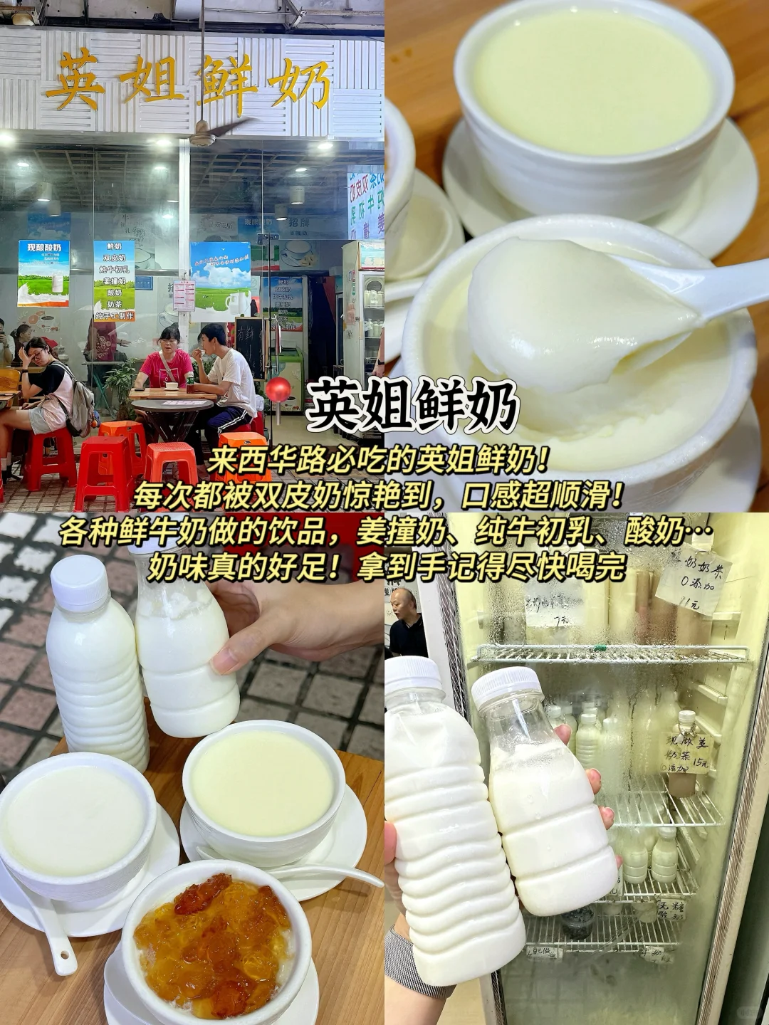 📍广州|人均300➕两天一夜玩遍广州‼️