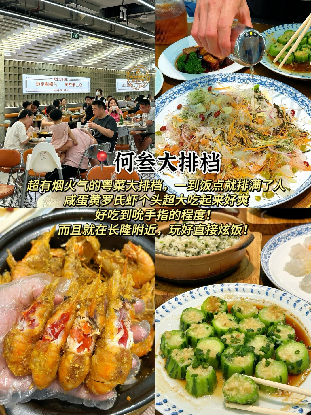 📍广州|人均300➕两天一夜玩遍广州‼️