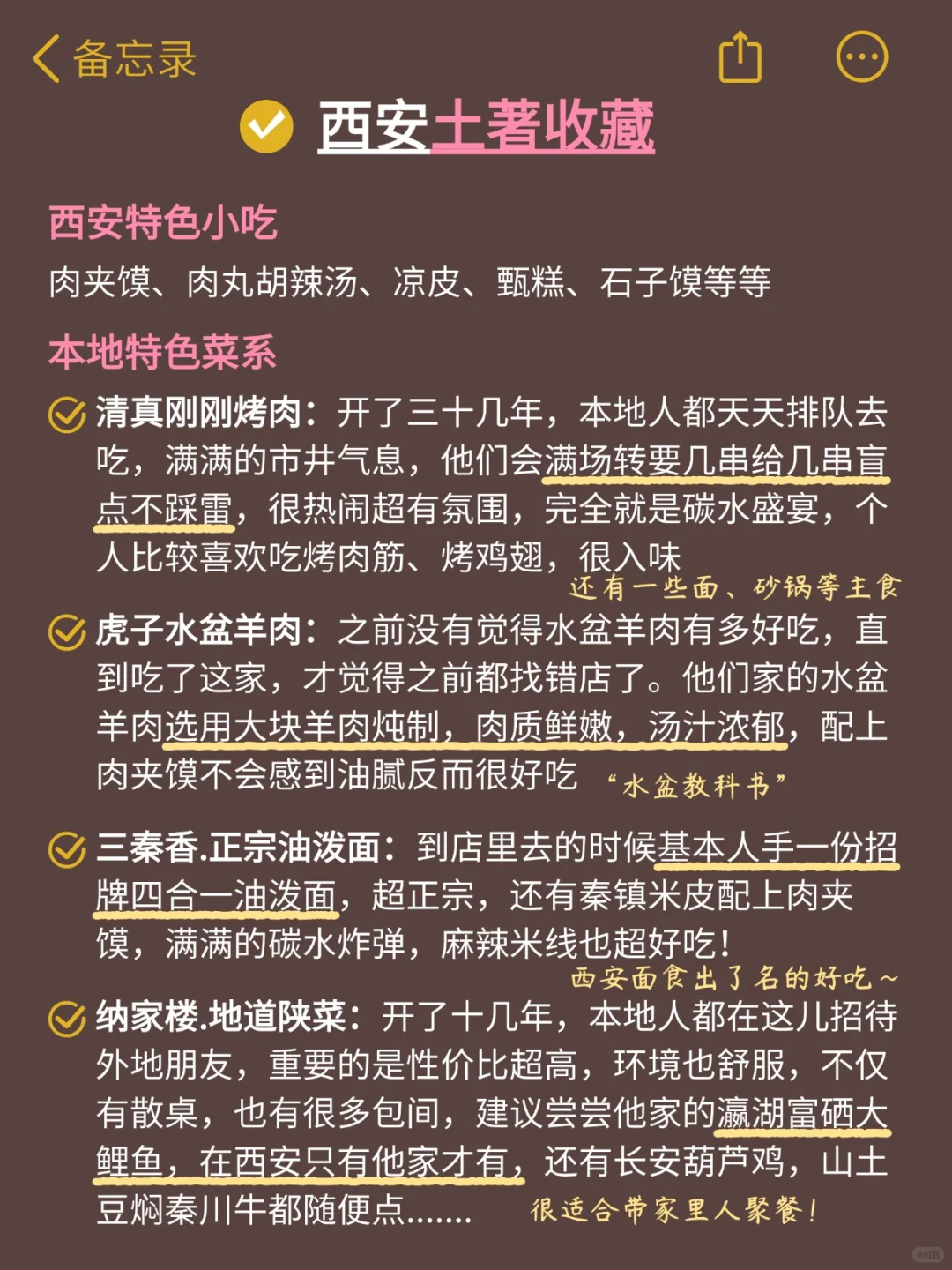 西安旅游会惩罚每一个不提前予约的人😭