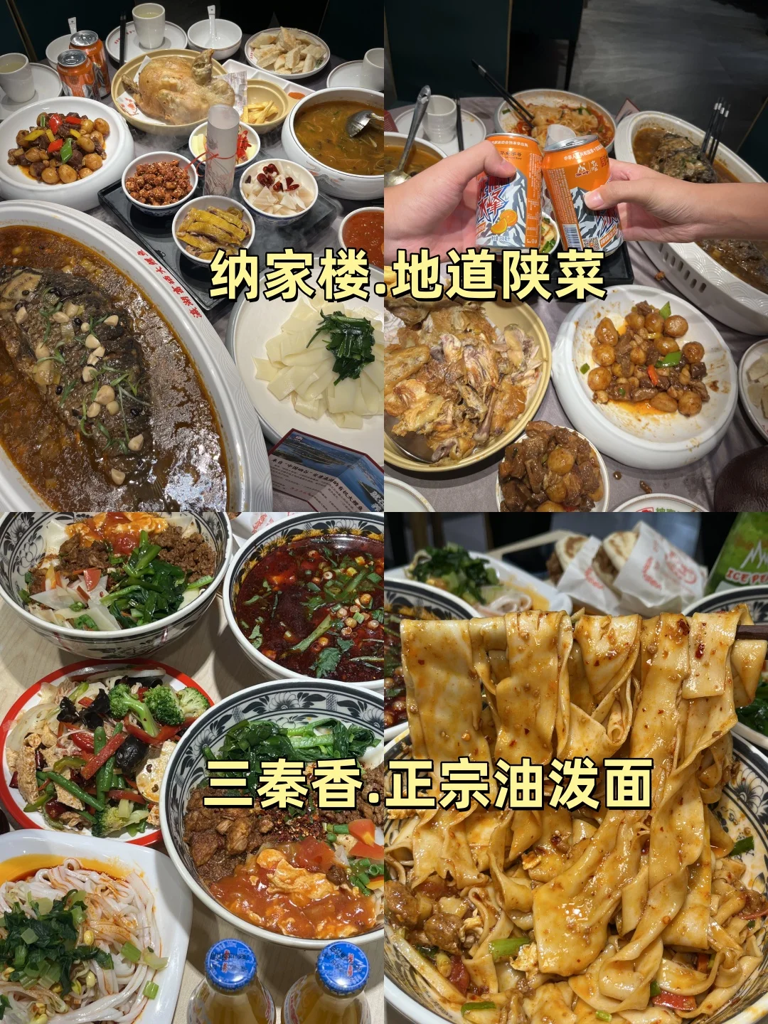 西安旅游会惩罚每一个不提前予约的人😭