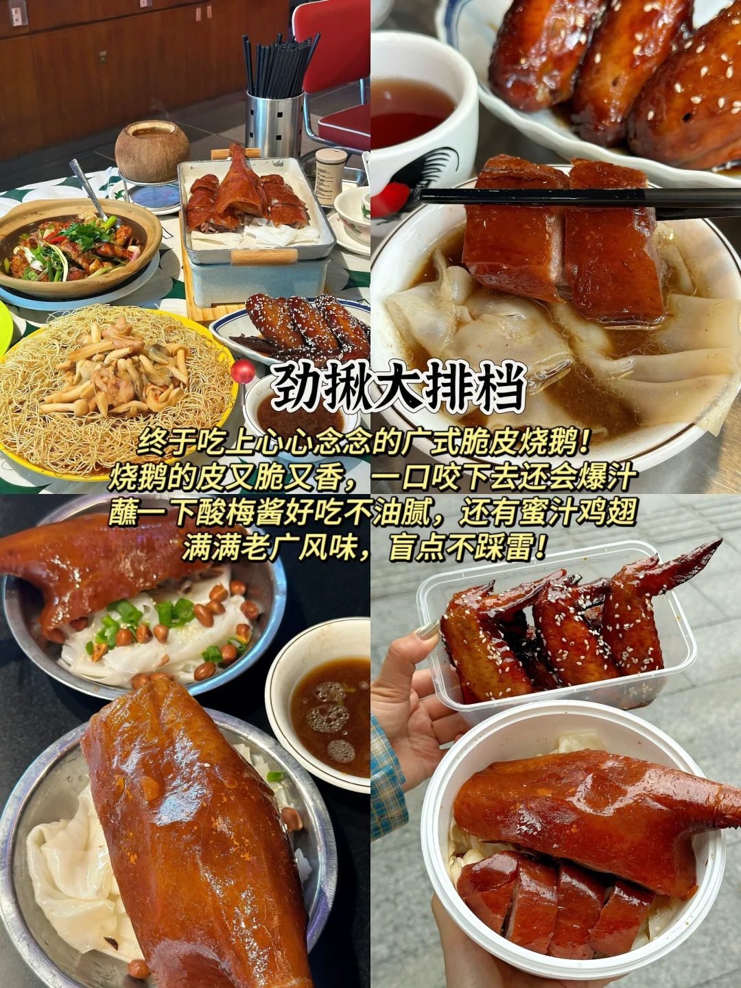 📍广州|人均300➕两天一夜玩遍广州‼️