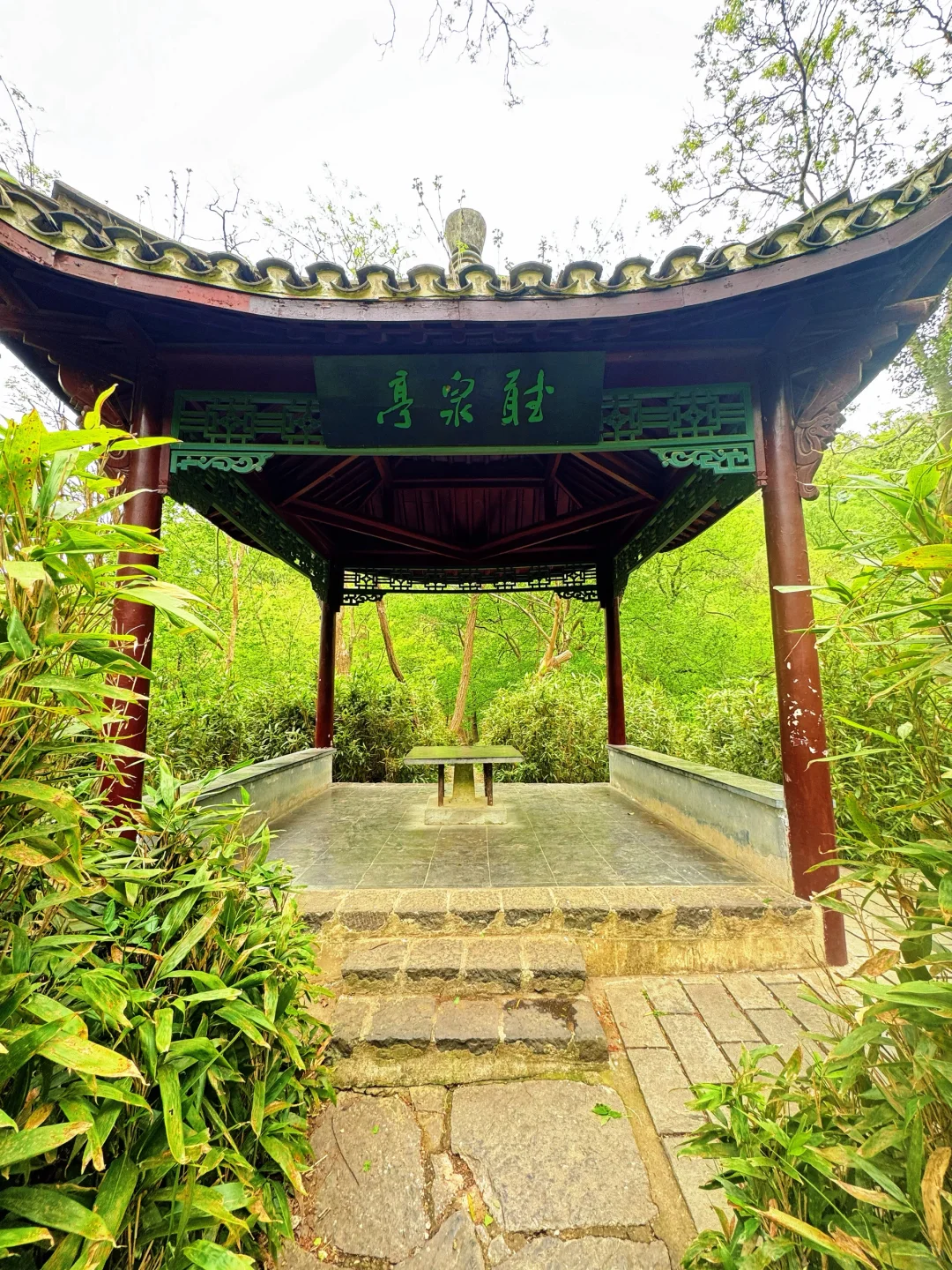 安徽滁州琅琊山风景名胜区