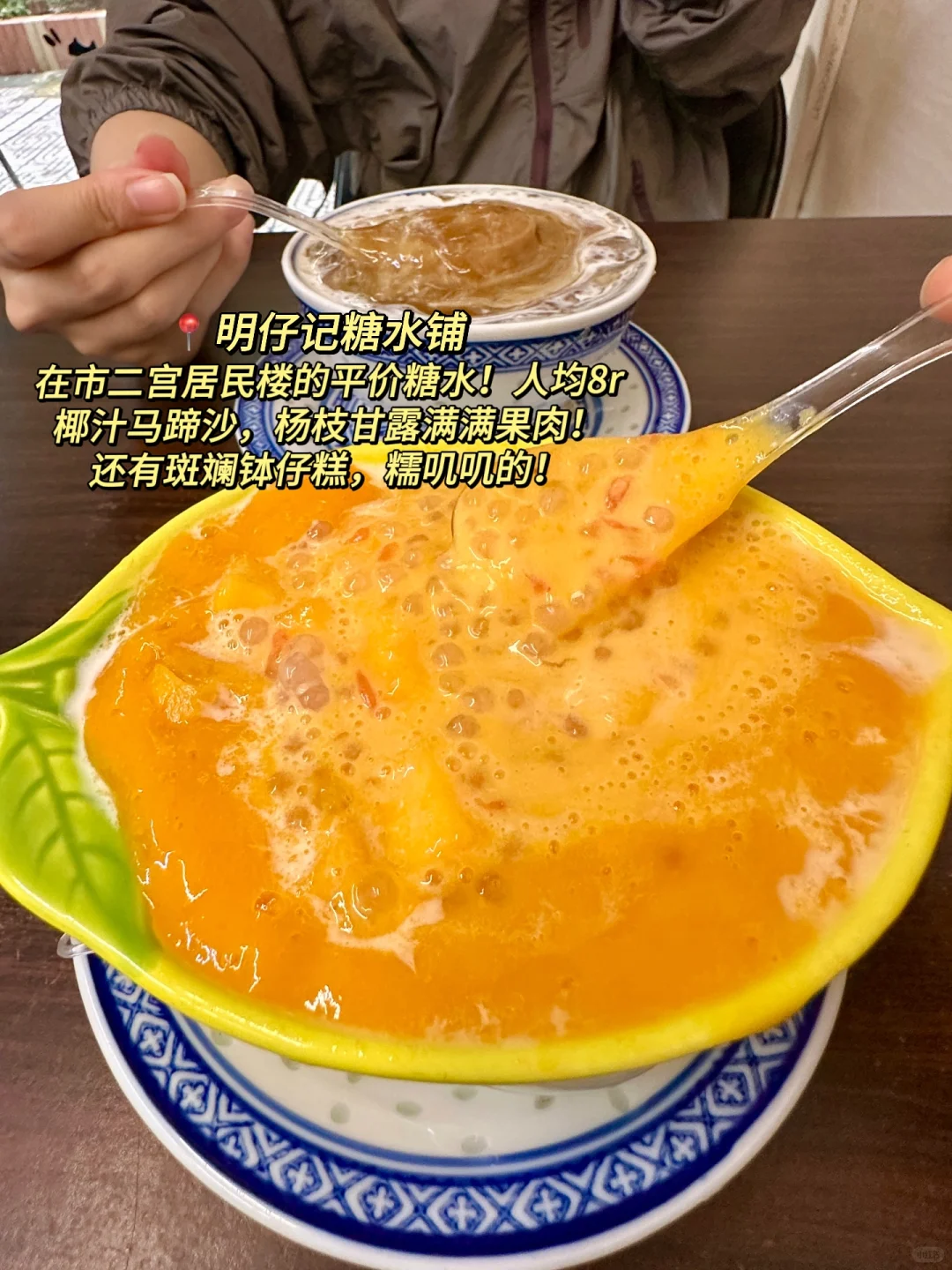 📍广州|人均300➕两天一夜玩遍广州‼️