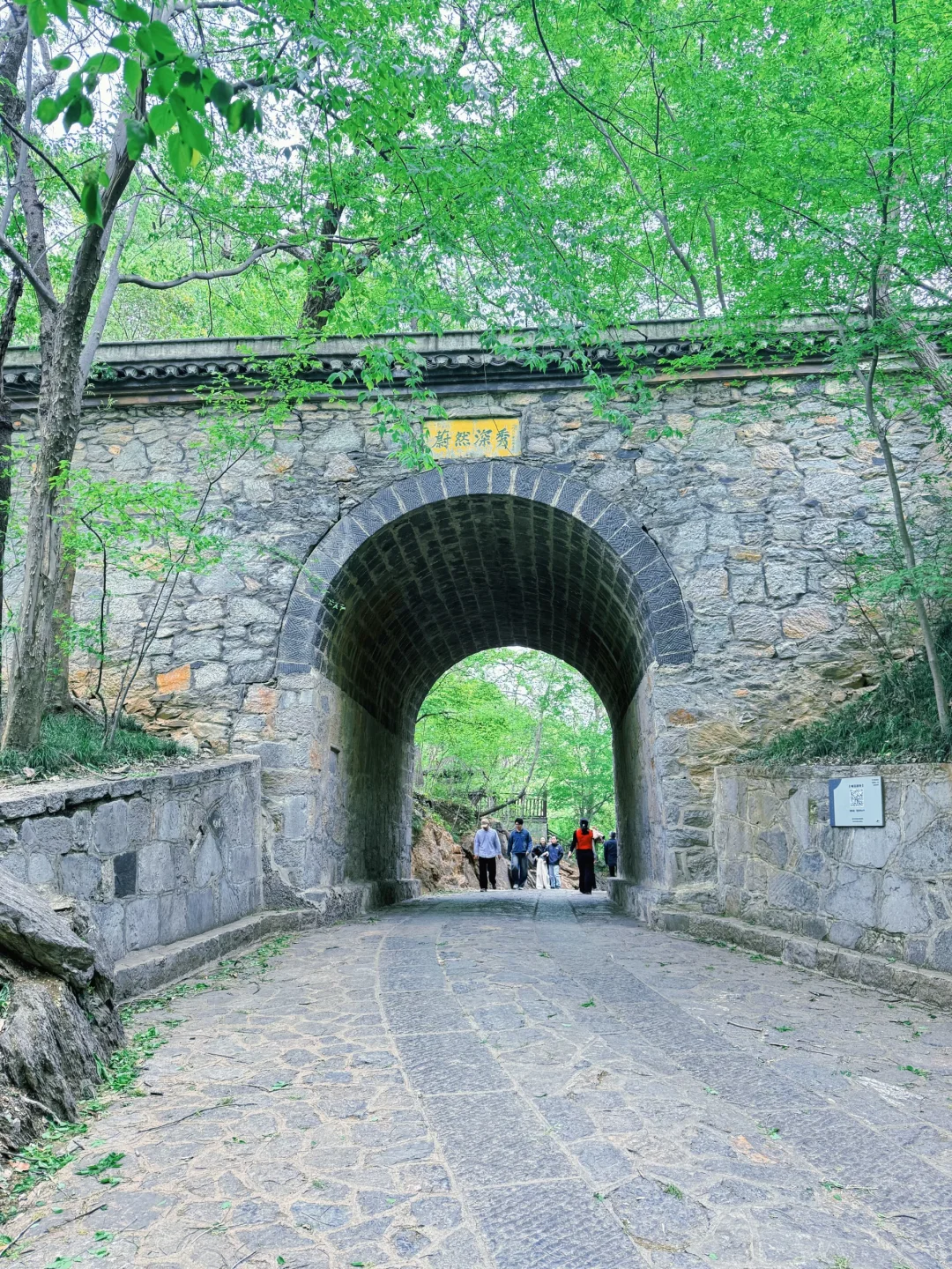 安徽滁州琅琊山风景名胜区