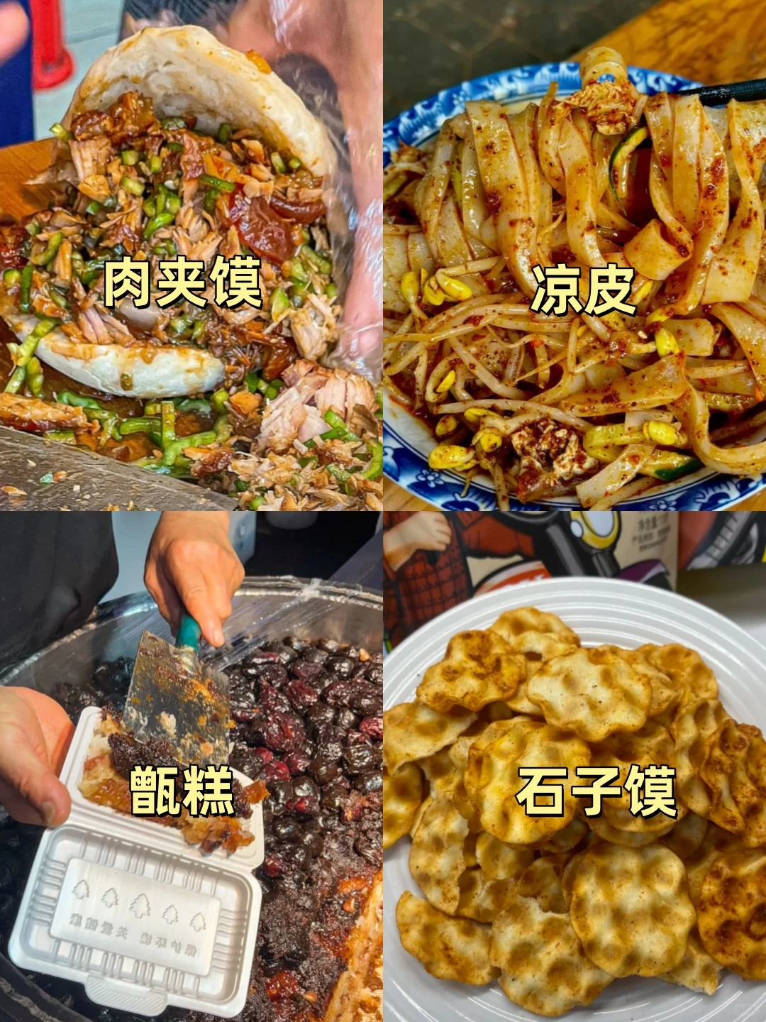 西安旅游会惩罚每一个不提前予约的人😭