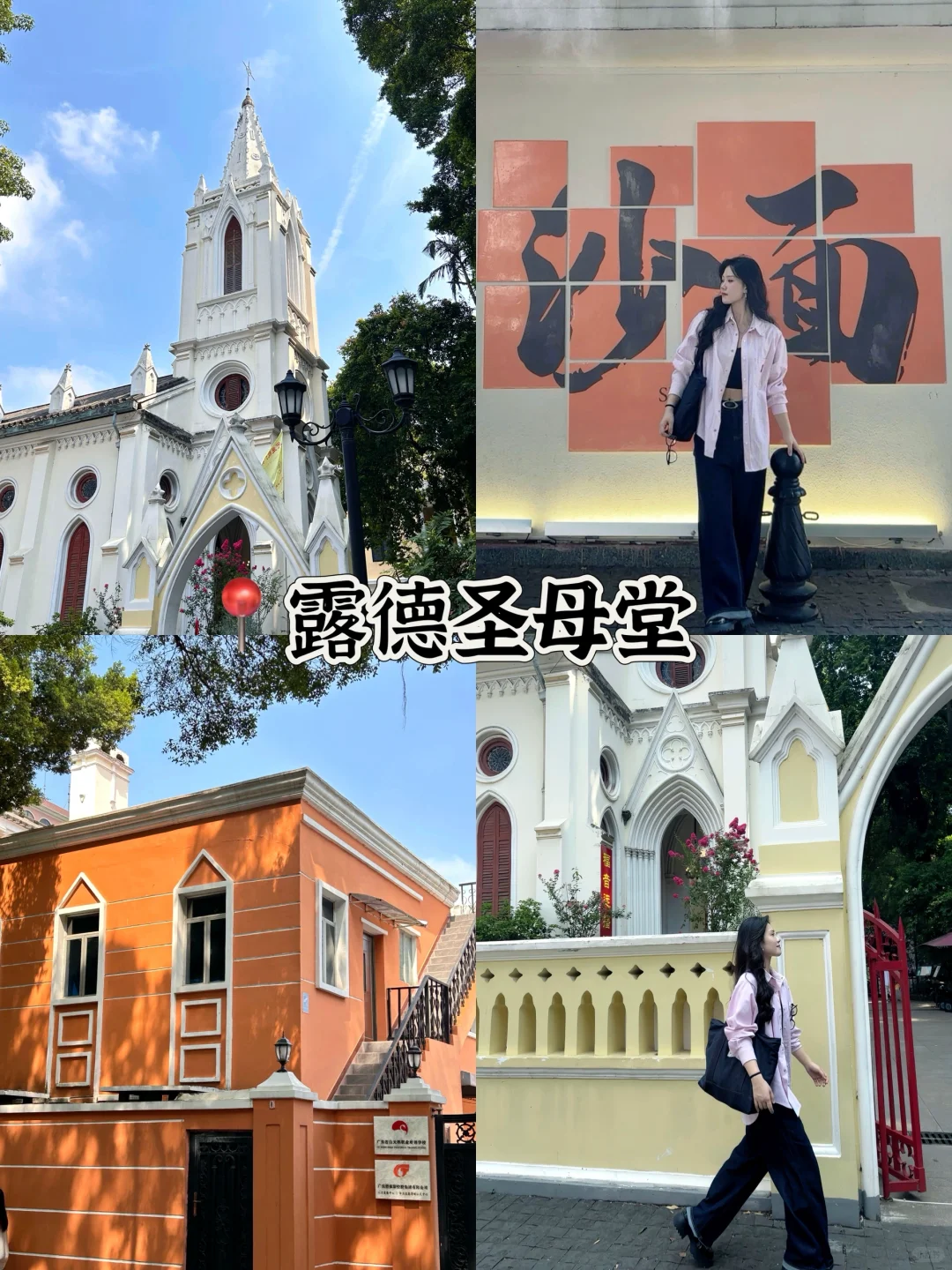 📍广州|人均300➕两天一夜玩遍广州‼️