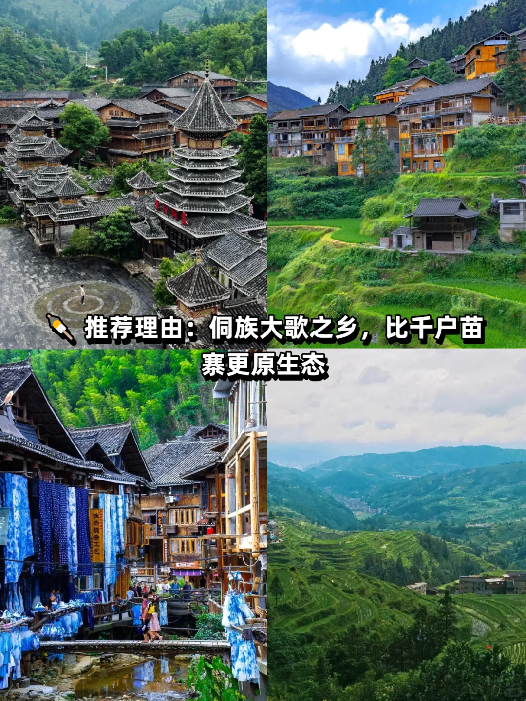 🌍 国庆出游｜国内9大宝藏城市推荐