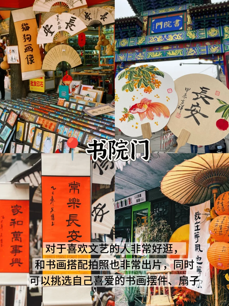 西安📍三天两夜|不废腿版保姆级逛吃攻略