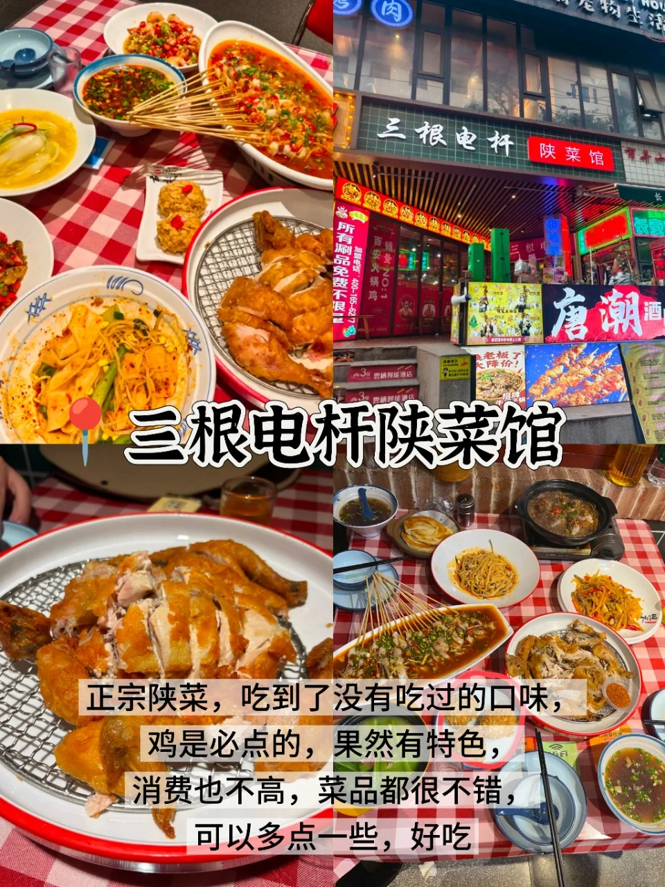 西安📍三天两夜|不废腿版保姆级逛吃攻略