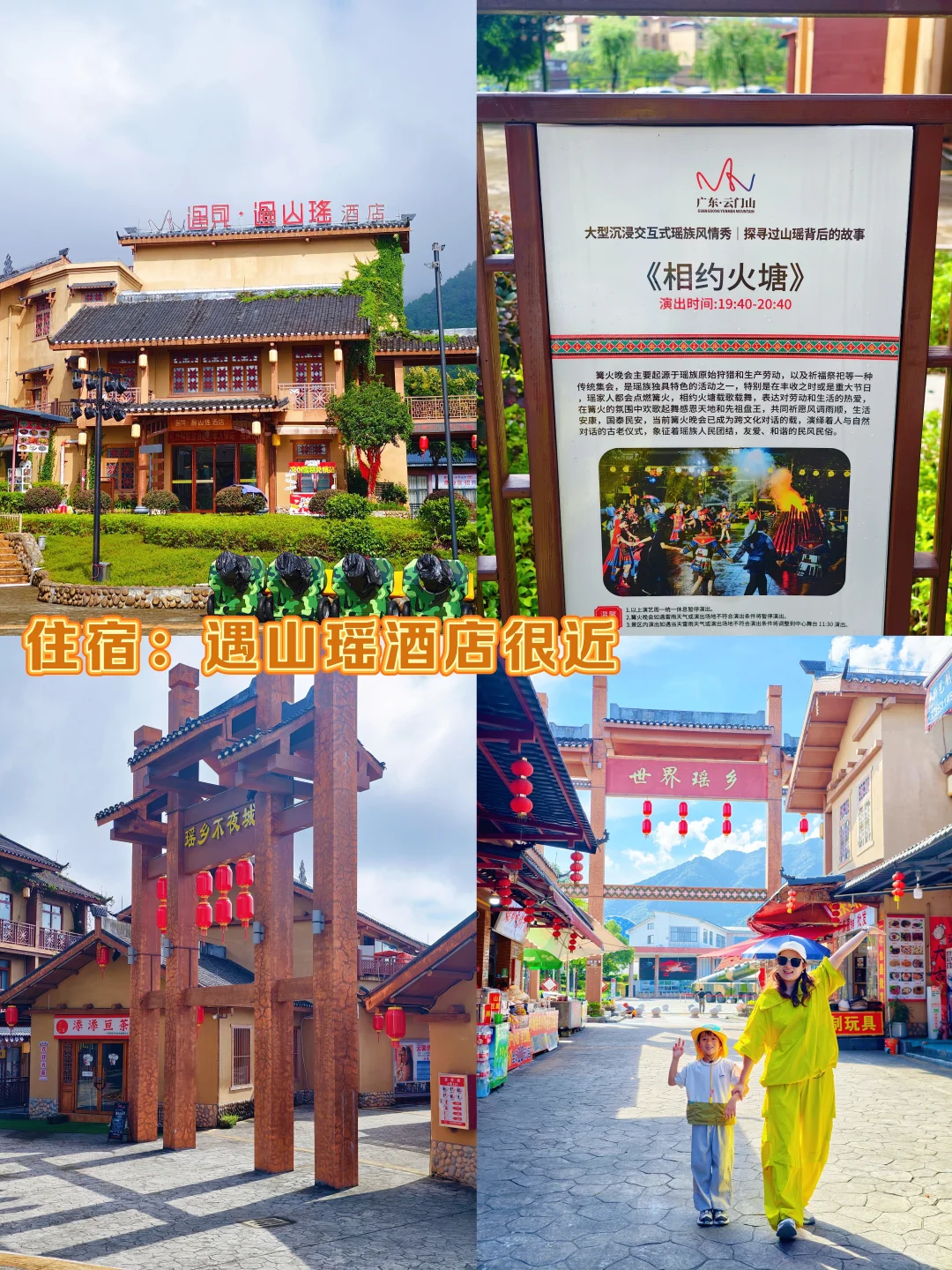 🍁云门山攻略出来啦❗️玩透全园一篇就够